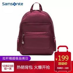 Samsonite/新秀丽休闲女包时尚双肩包优雅女背包潮I73*80004紫红色