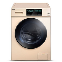 TCL XQGM85-U8 8.5KG 洗烘一体机