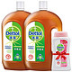 Dettol 滴露 消毒液 1.5L*2瓶   *2件