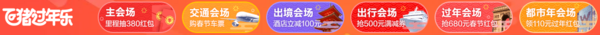 上海迪士尼周边 柏思特亲子主题酒店1晚+2大1小早餐+迪士尼免费接送