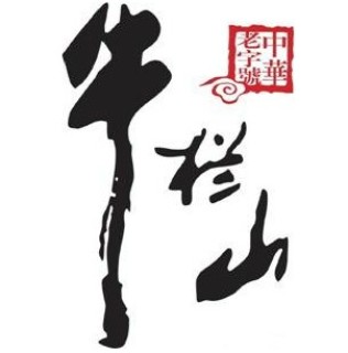Niulanshan/牛栏山