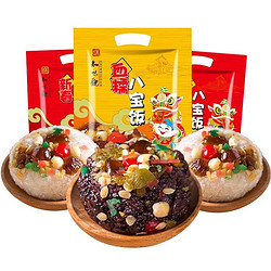 知味观 八宝饭组合装 3袋 900g