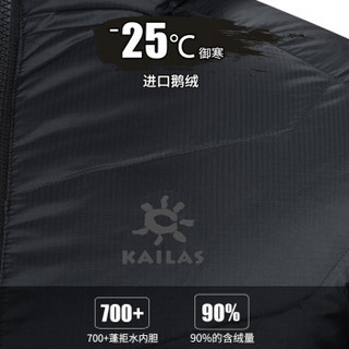 凯乐石（KAILAS）男士中长款加厚连帽羽绒服外套 【男款】KAILAS黑 XXXL (黑 男、XXXL)