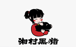湘村黑猪
