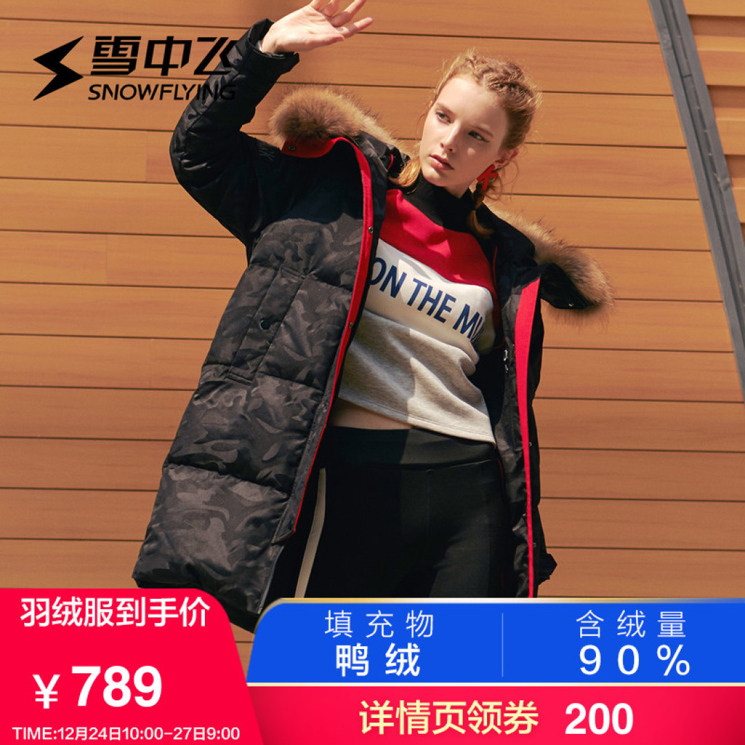 一荐:穿了这么多年的羽绒服,你穿对了吗?