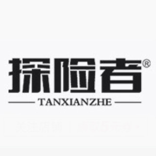 TAN XIAN ZHE/探险者