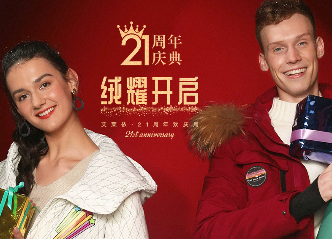 一荐:穿了这么多年的羽绒服,你穿对了吗?