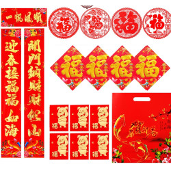 粉爱粉爱你 2019猪年春联大礼包