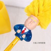 特朗普马桶刷 带底座家用卫生间 浴室马桶无死 *4件