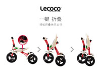 Lecoco 乐卡 T606 儿童三轮车 红色