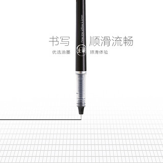 M&G 晨光 57501 速干中性笔（黑色） 直液式0.5mm 6支