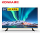 新品发售：KONKA 康佳 LED65D6 65英寸 4K液晶电视 全面屏