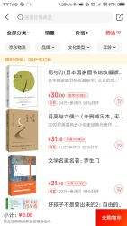 图书满99选10本 促销活动
-
京东触屏版