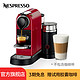 Nespresso Citiz milk C112 胶囊咖啡机