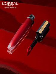 L'Oreal Paris 巴黎欧莱雅 Cosmetics Paris Rouge Signature雾上瘾系列 哑光液体唇膏 113 I Don't