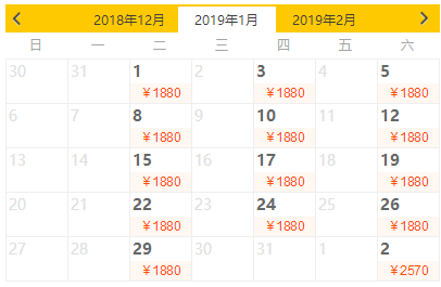 一次玩转湖南全景!全国多地-湖南长沙+张家界+湘西+凤凰6天5晚纯玩跟团游