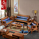 傲诗 新中式红木沙发 刺猬紫檀客厅沙发茶几组合 实木免漆家具x62
