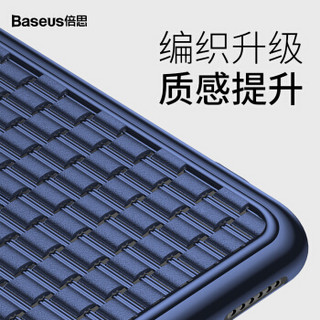  苹果 编织手机壳 (iPhone XS、蓝)