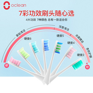 oclean 欧可林 oclean-Air 美白电动牙刷 (珍珠白 )