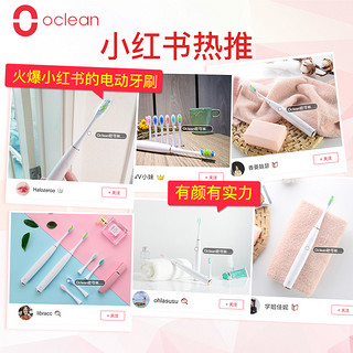 oclean 欧可林 oclean-Air 美白电动牙刷 (珍珠白 )