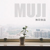 MUJI家居方案