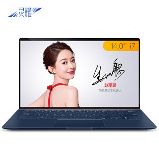 ASUS 华硕 灵耀U系列 灵耀U 2代 14英寸 笔记本电脑 酷睿i7-8565U 8GB 512GB SSD MX150 72%NTSC 尊爵蓝