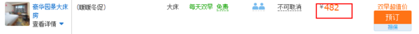 建在1.5万㎡花园内，30分钟直达黄金海岸吃海鲜！启东希尔顿花园酒店2晚+2大1小自助早