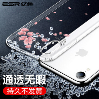 亿色(ESR) iphone xr手机壳苹果xr手机外壳 XR保护套 防摔全包透明硅胶软壳 抖音图案款 苹什么-小恶魔