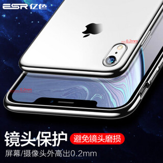 亿色(ESR) iphone xr手机壳苹果xr手机外壳 XR保护套 防摔全包硅胶软壳超薄抖音同款电镀边框男女款 晶耀珊瑚