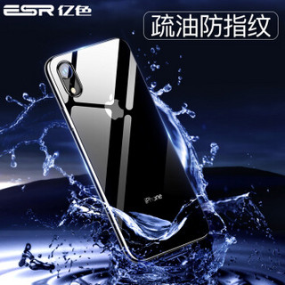 亿色(ESR) iphone xr手机壳苹果xr手机外壳 XR保护套 防摔全包硅胶软壳超薄抖音同款电镀边框男女款 晶耀珊瑚