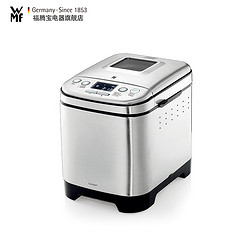 WMF 福腾宝 KULT X Bread maker 面包机