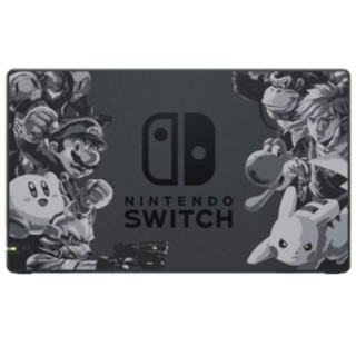 Nintendo 任天堂 switch ns 家用游戏主机 明星大乱斗限定版