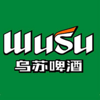WUSU/乌苏啤酒