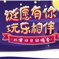 杉果双旦：好评率高达94%的冒险解密游戏，仅需7元