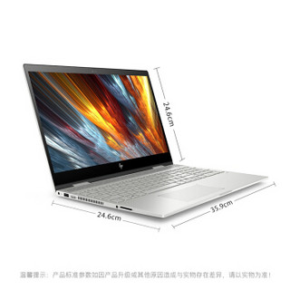 HP 惠普 ENVYx36015-cn1000TX 轻薄翻转笔记本 触控屏 独立4GB (银色、15.6英寸、1920×1080、MX150、256G PCIE SSD、8GB、i5-8265U)