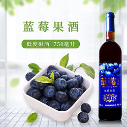 干玛提尼蓝莓酒750ml/瓶 水果酒