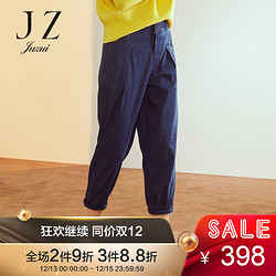 JUZUI/玖姿官方旗舰店2018秋装新款休闲水洗牛仔裤女小脚哈伦裤