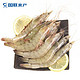 GUOLIAN 国联  冷冻厄瓜多尔白虾 1kg 40-50条