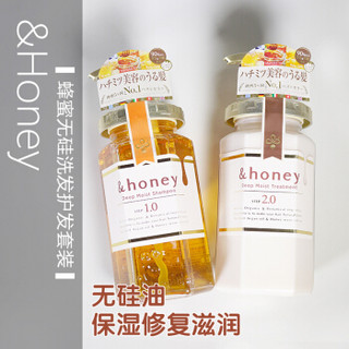 honey 蜂蜜 洗发水 (440ml)