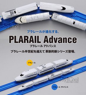 TAKARA TOMY AS系列 ADVANCE迷你电动轨道火车