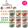 Animonda Carny 营养幼猫罐头 (罐、牛肉+心、200g)