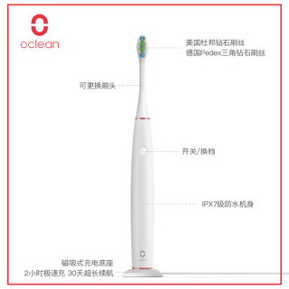 oclean 欧可林 Air 电动牙刷 白色