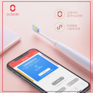 oclean 欧可林 Air 电动牙刷 白色