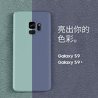  与乐 S9系列 液态硅胶手机壳  (S9、黑色)