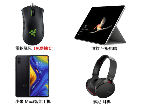 值友福利日:新年新福利 狂欢有好礼