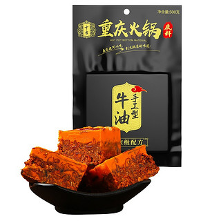 十吉 重庆牛油火锅底料 500g