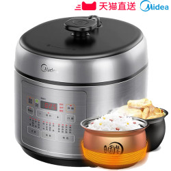 Midea 美的 MY-QS50A9 双胆 电压力锅 5L *2件