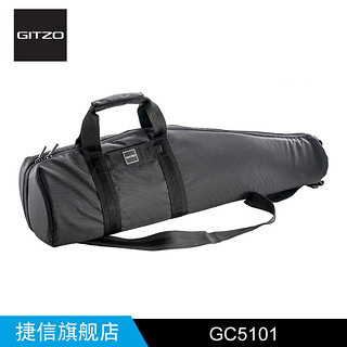 GITZO 捷信 系统家系列 GC5101 脚架包