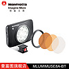 Manfrotto 曼富图 LUMIEMUSE8 LED摄影灯