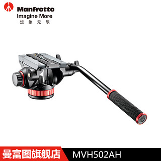 Manfrotto 曼富图 MVH502AH 液压云台